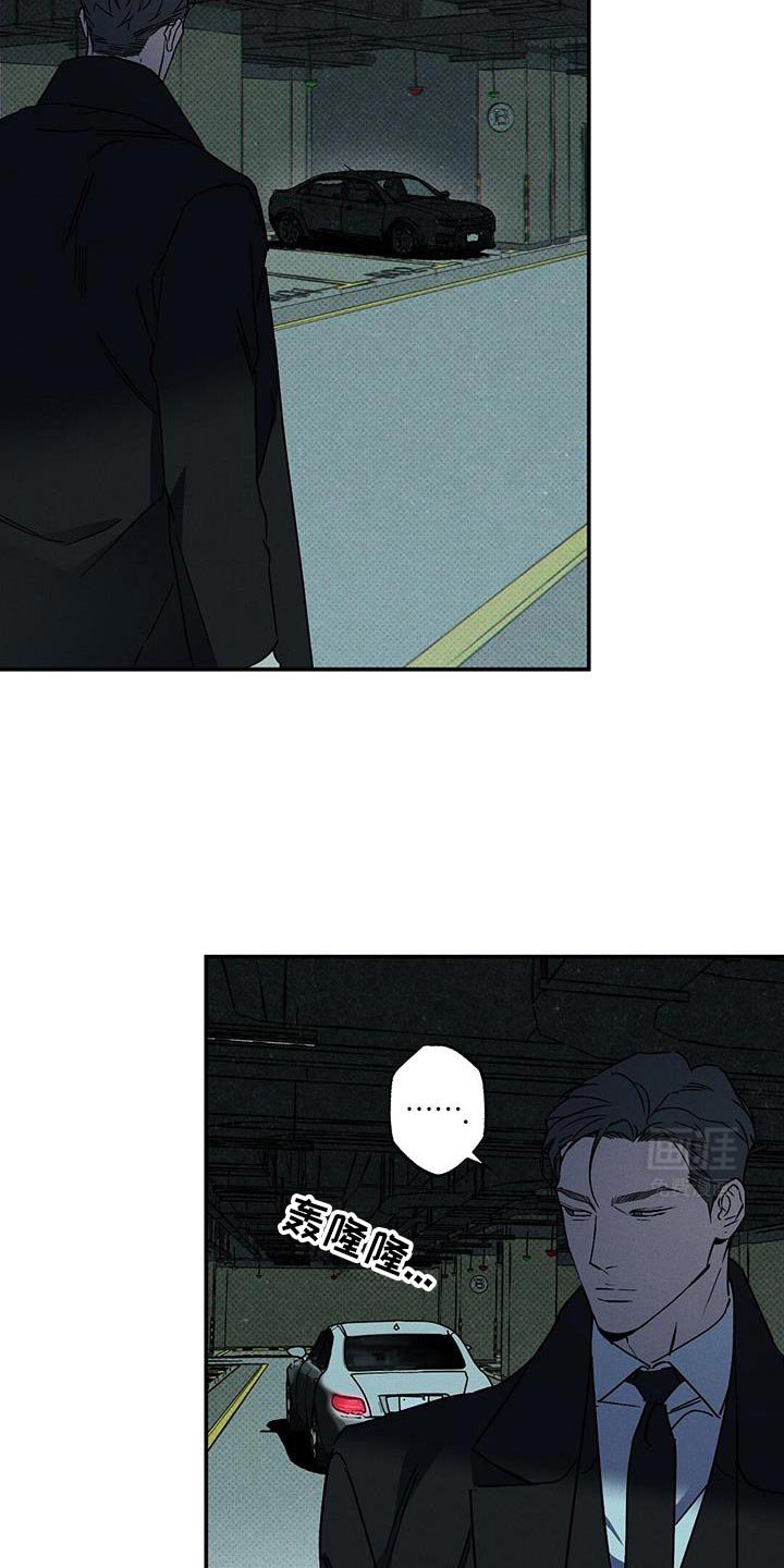 第77章：【第二季】我不会那样轻易死了
