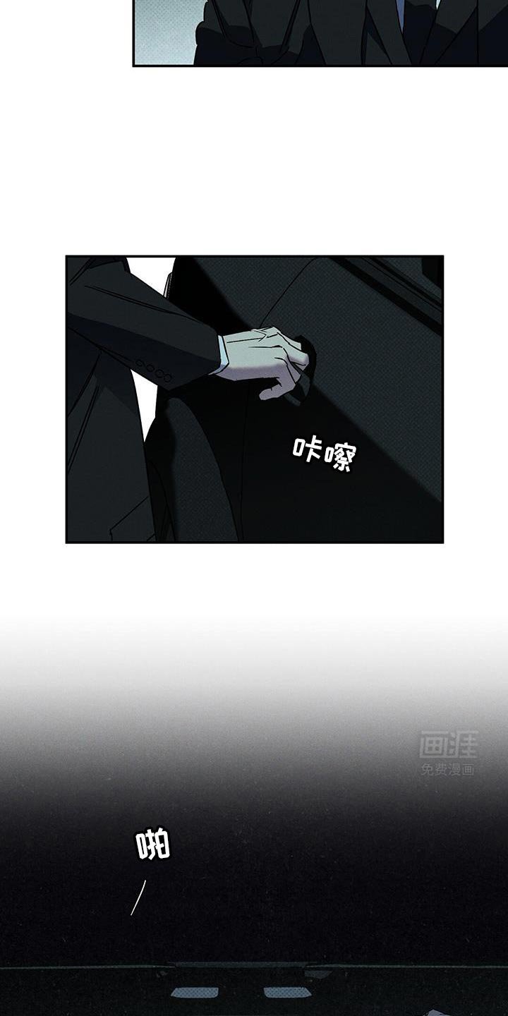 第77章：【第二季】我不会那样轻易死了