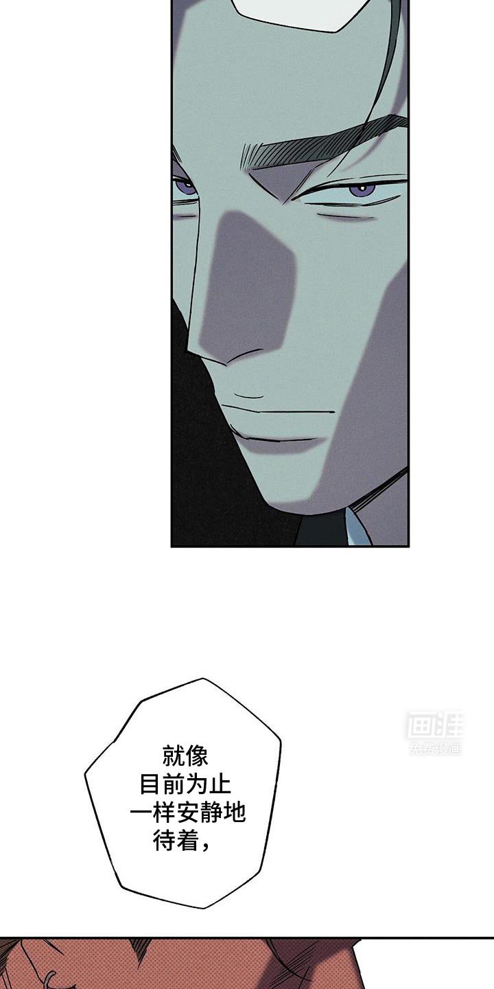 第77章：【第二季】我不会那样轻易死了