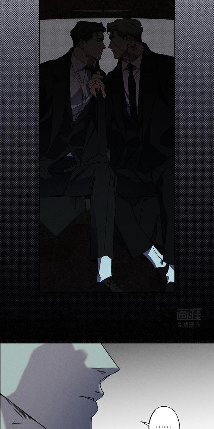 第77章：【第二季】我不会那样轻易死了