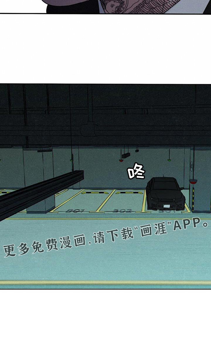 第77章：【第二季】我不会那样轻易死了