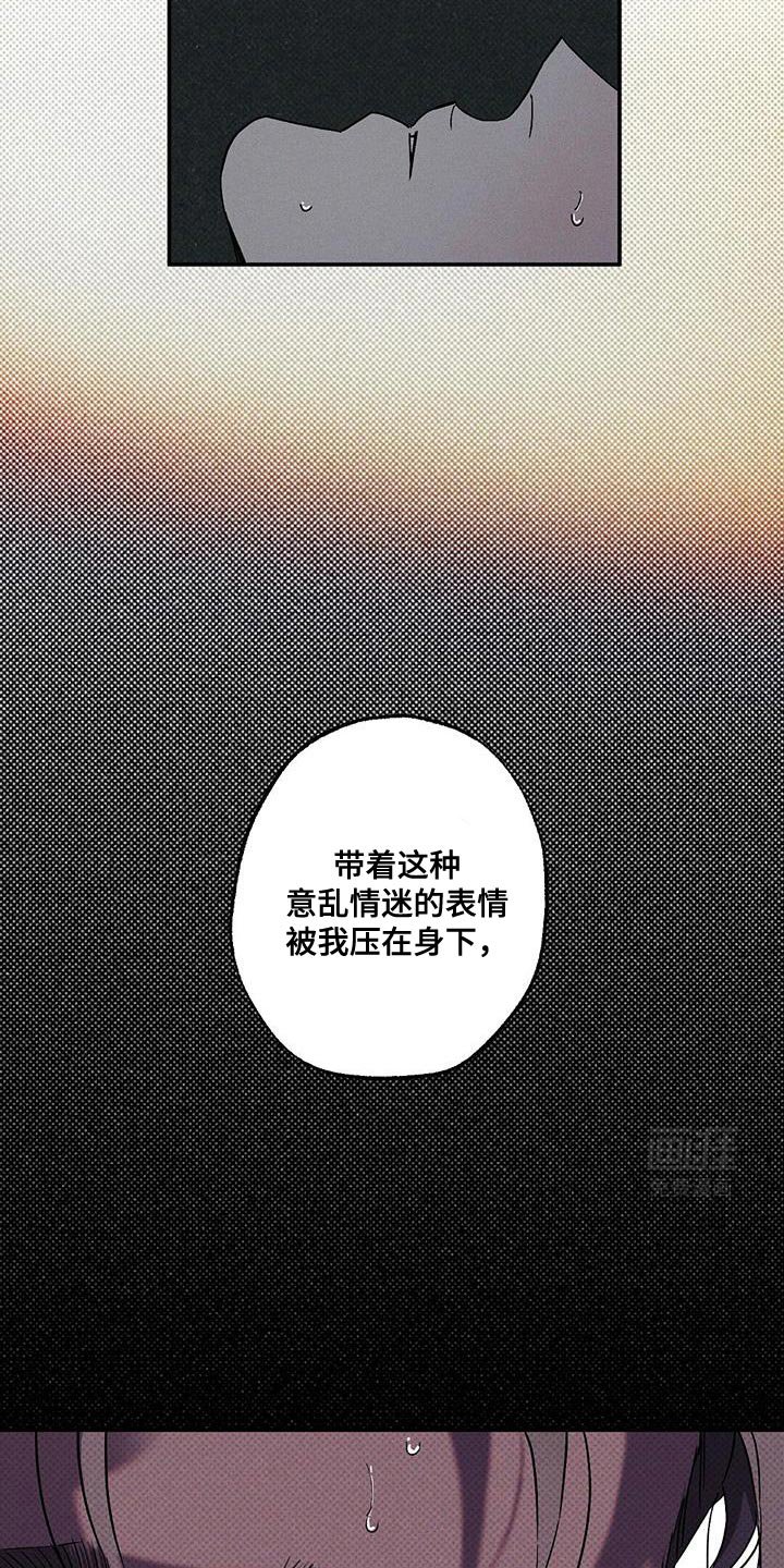第78章：【第二季】很抱歉现在才告诉你