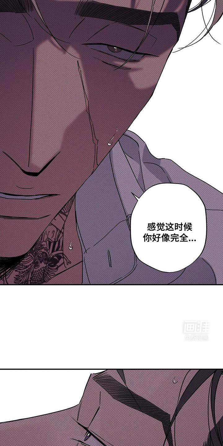 第78章：【第二季】很抱歉现在才告诉你