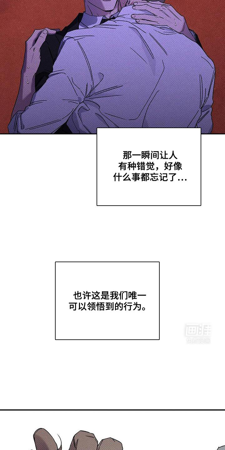 第78章：【第二季】很抱歉现在才告诉你