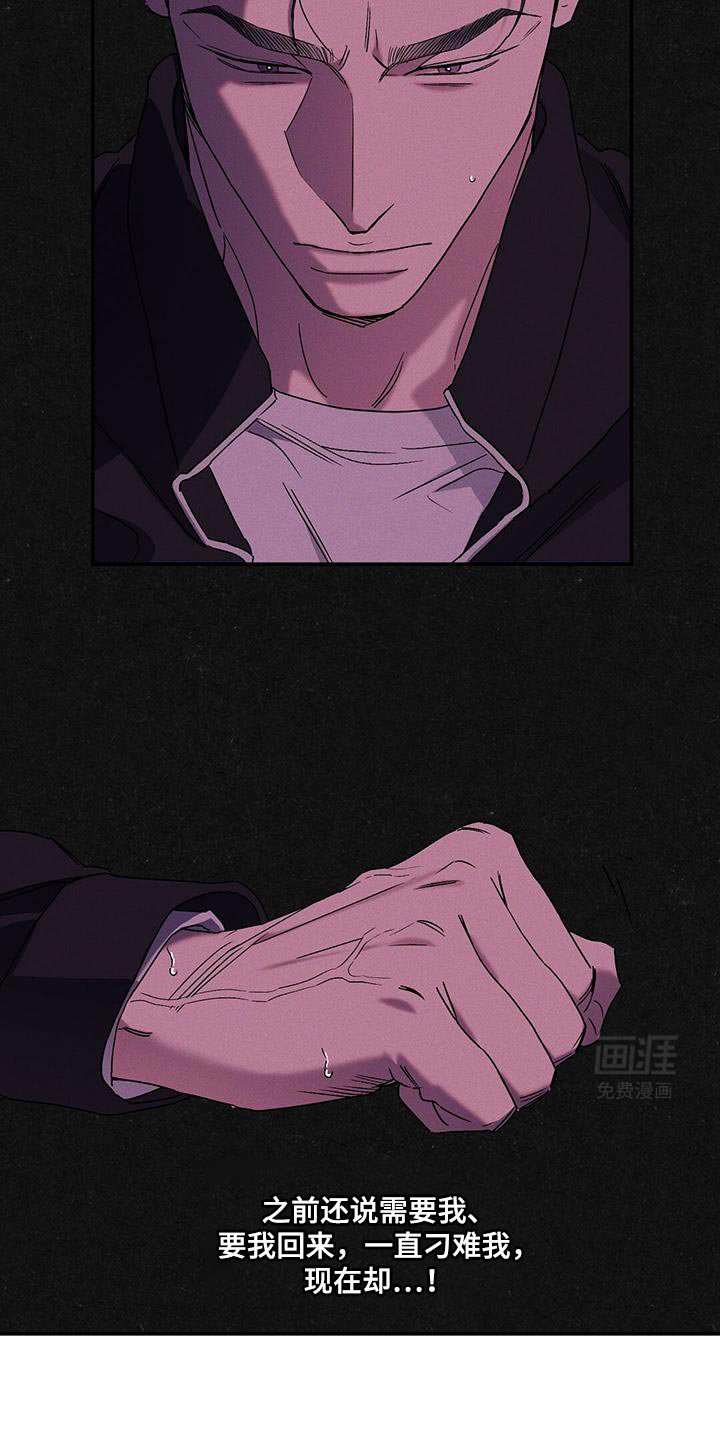 第78章：【第二季】很抱歉现在才告诉你