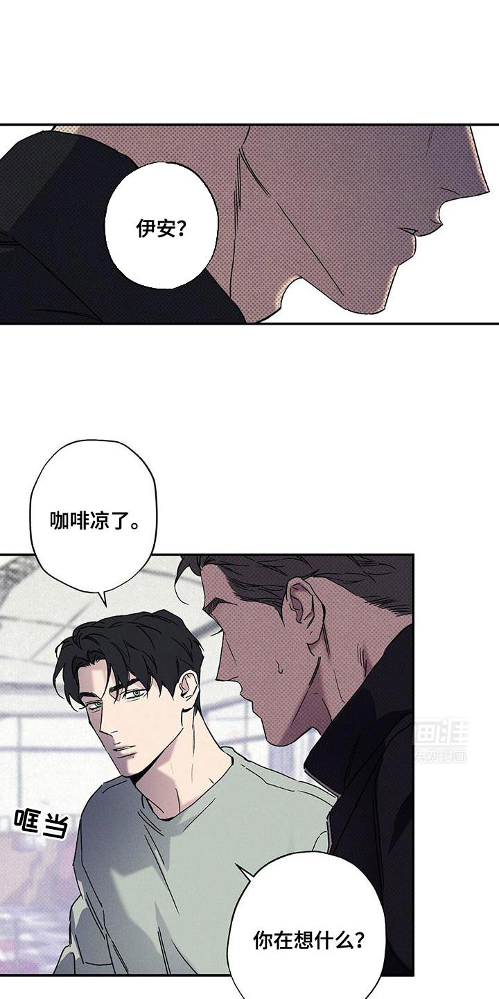 第78章：【第二季】很抱歉现在才告诉你