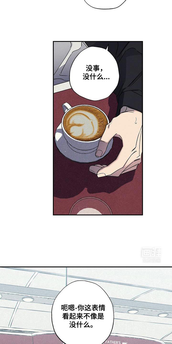 第78章：【第二季】很抱歉现在才告诉你