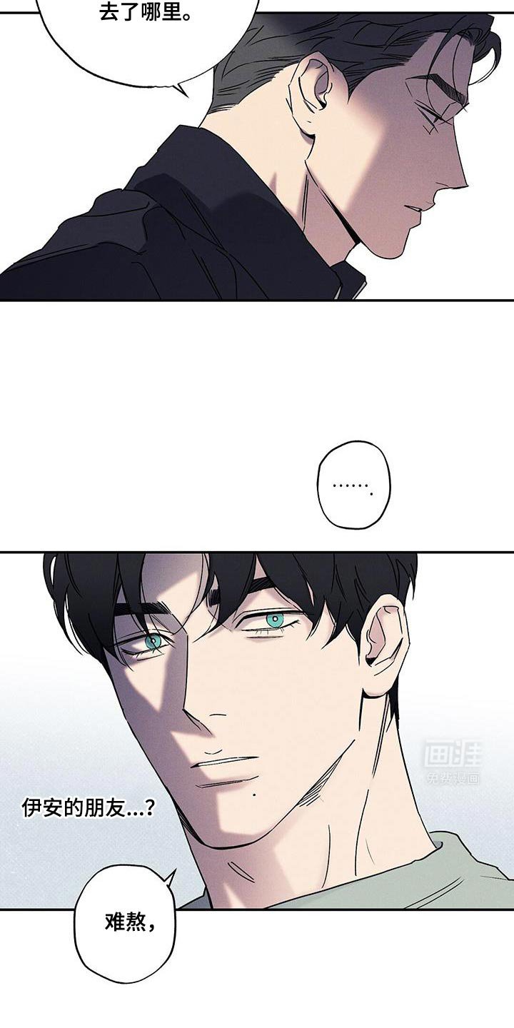 第78章：【第二季】很抱歉现在才告诉你