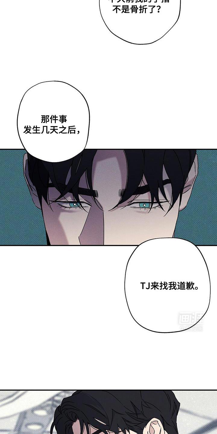 第78章：【第二季】很抱歉现在才告诉你