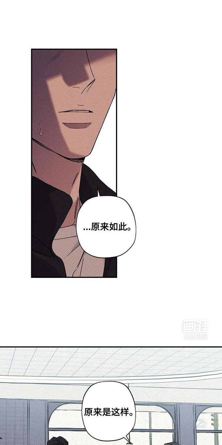 第79章：【第二季】你说的对