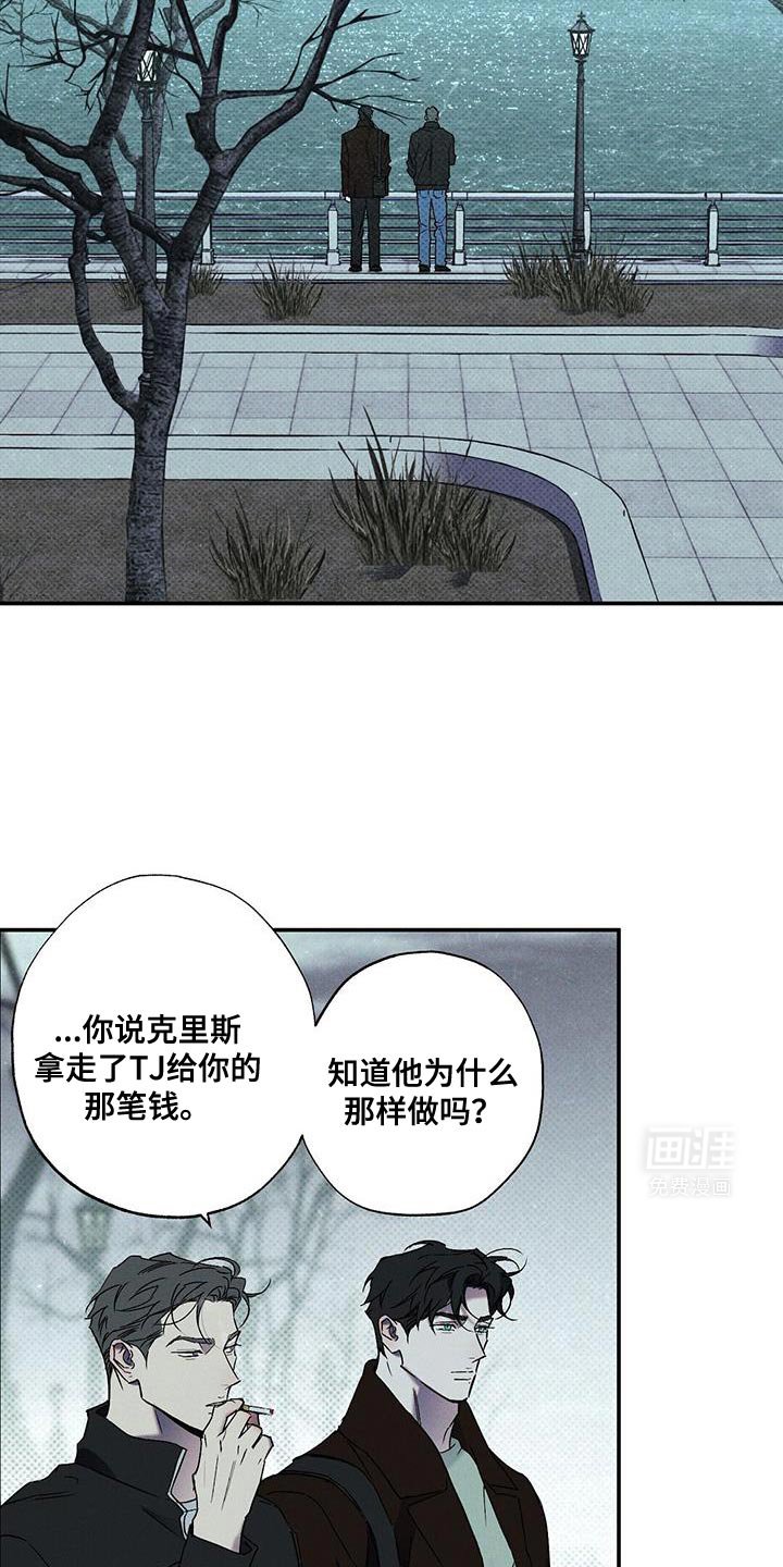 第79章：【第二季】你说的对