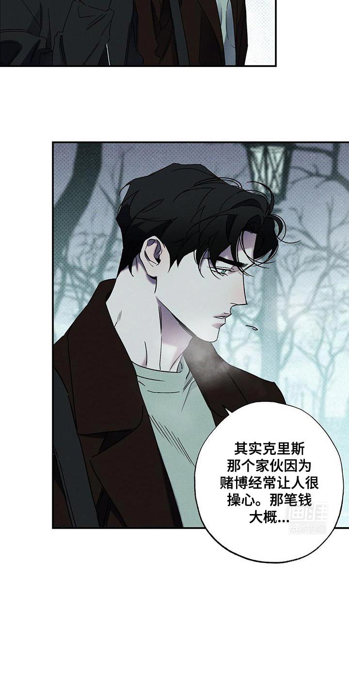 第79章：【第二季】你说的对