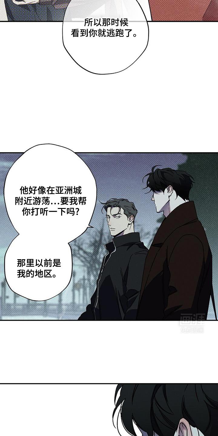 第79章：【第二季】你说的对