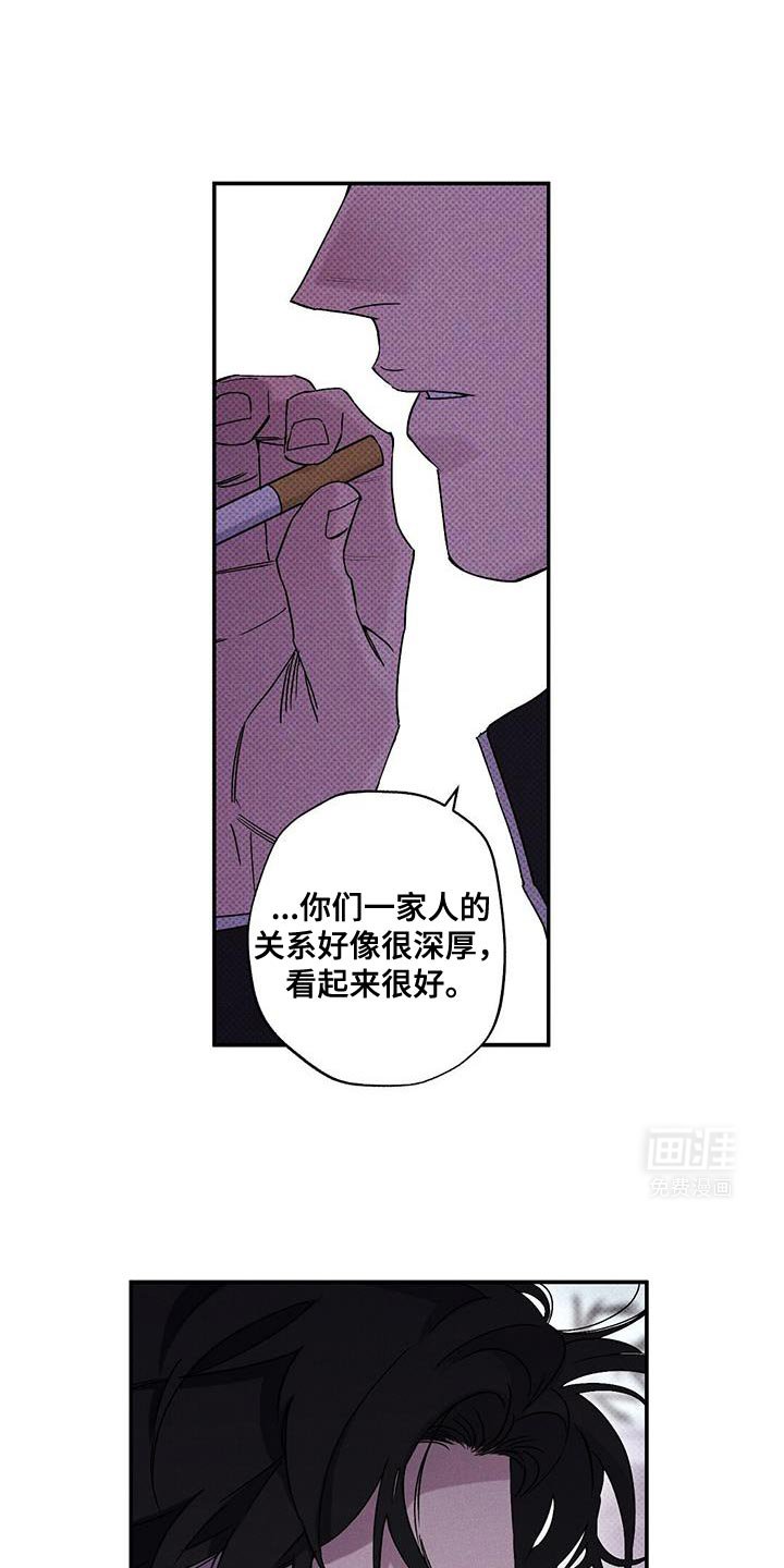 第79章：【第二季】你说的对