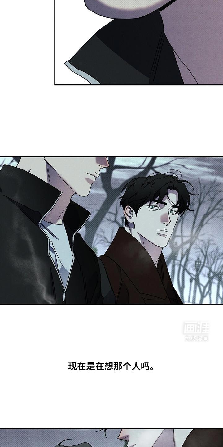 第79章：【第二季】你说的对