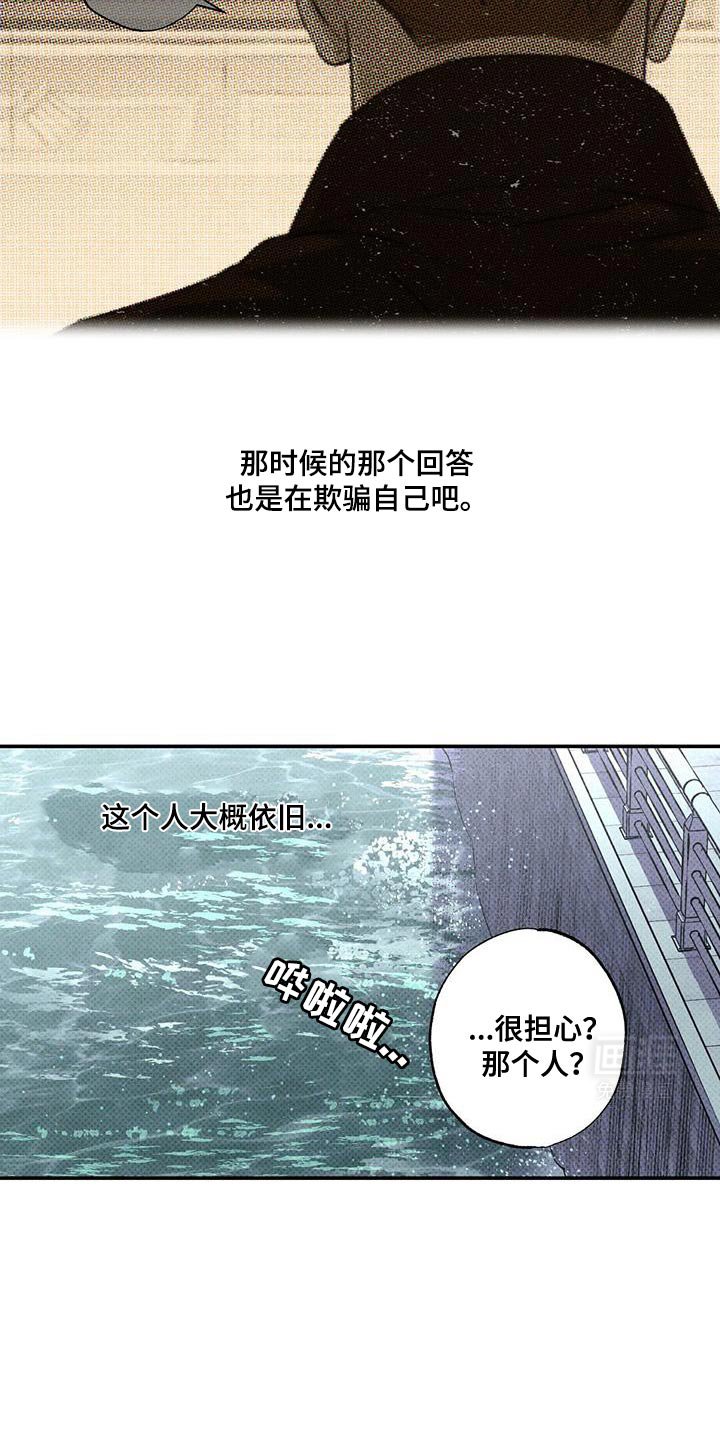 第79章：【第二季】你说的对