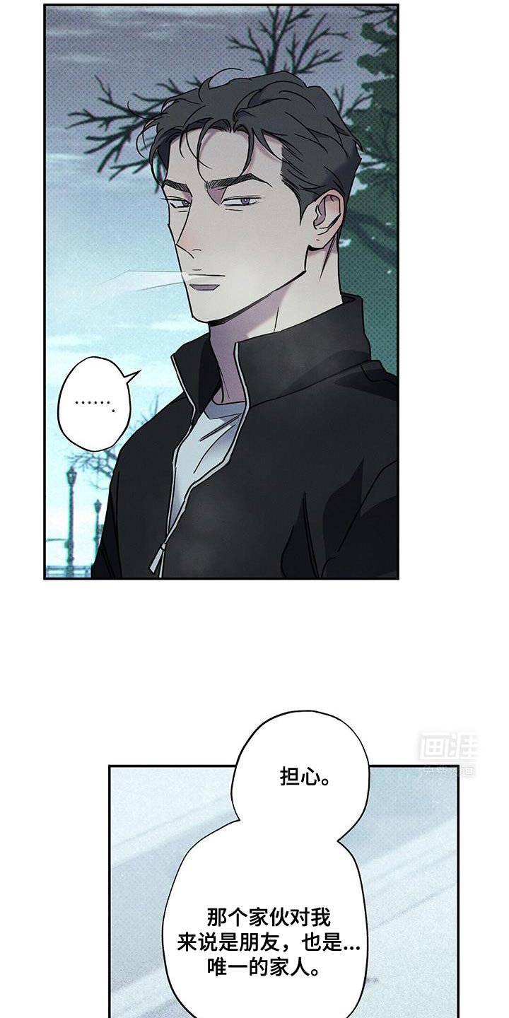 第79章：【第二季】你说的对