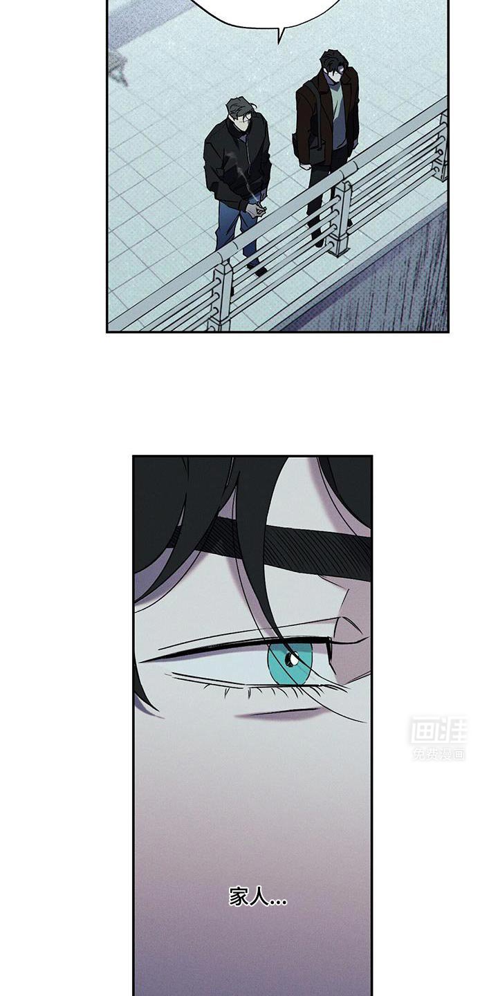第79章：【第二季】你说的对