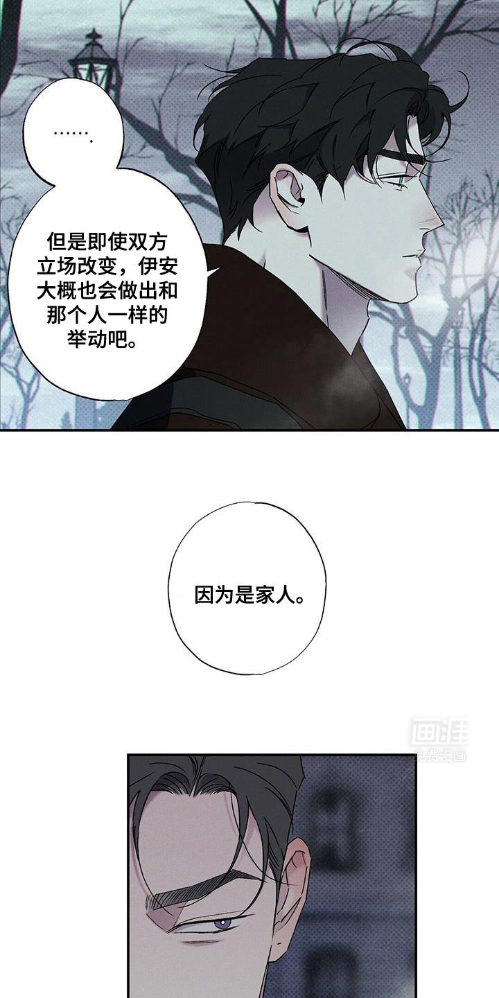 第79章：【第二季】你说的对