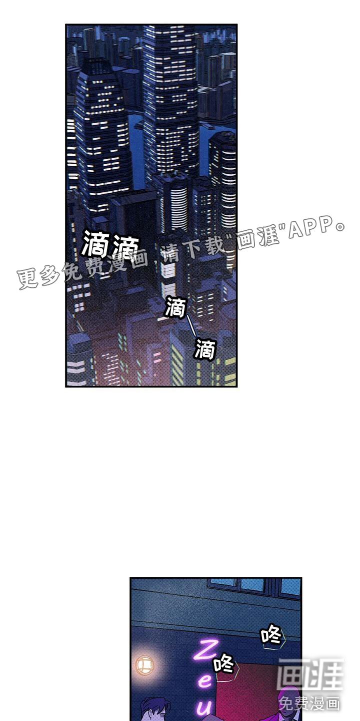 第8章：真是无情