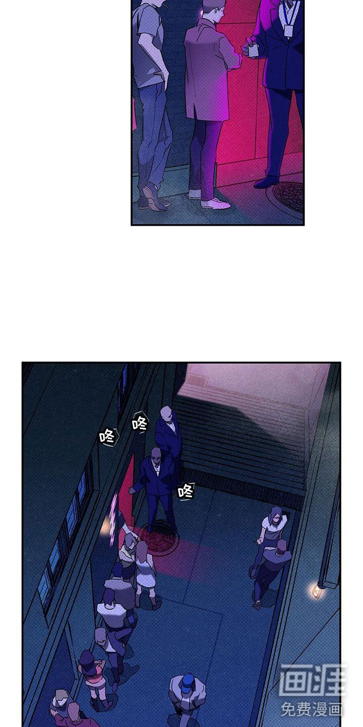 第8章：真是无情