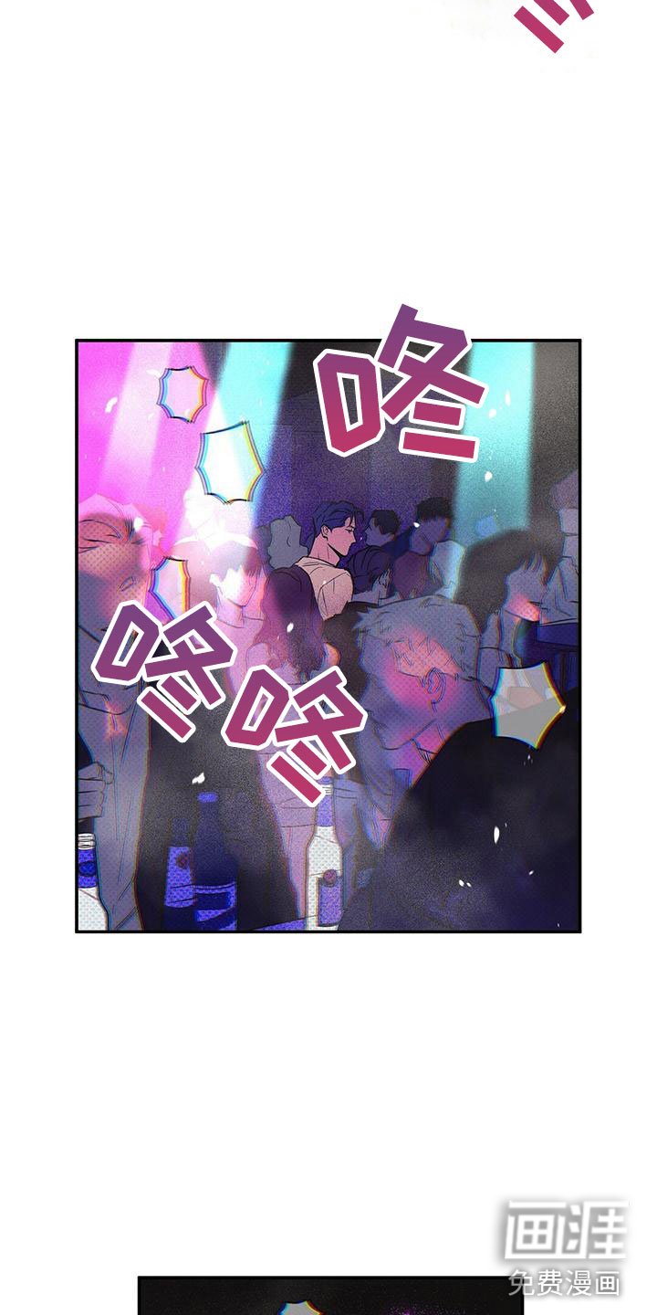 第8章：真是无情