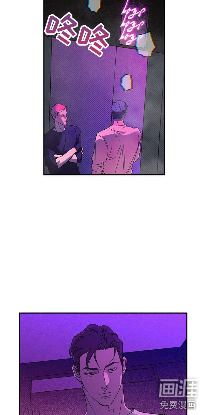 第8章：真是无情