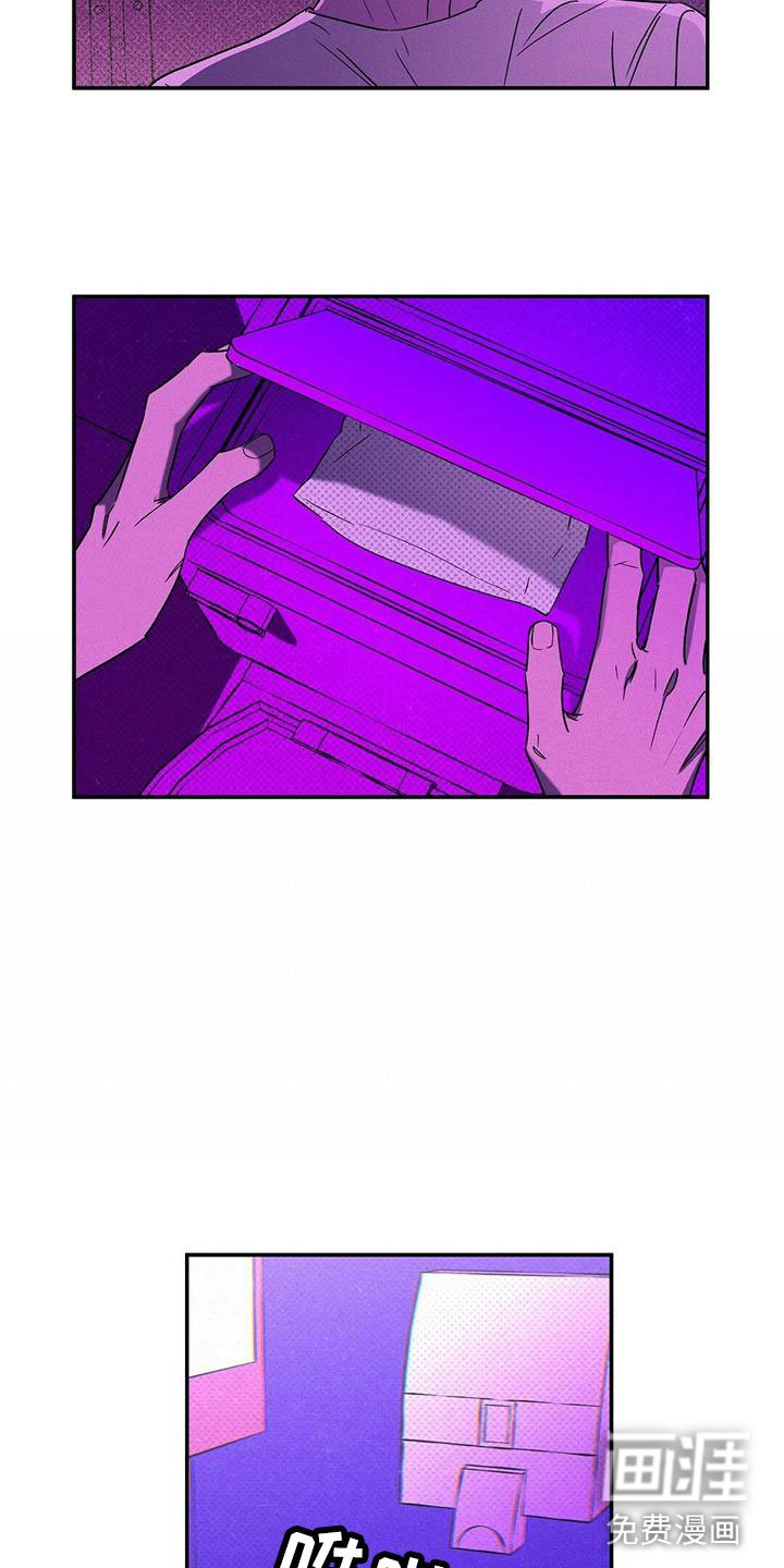第8章：真是无情