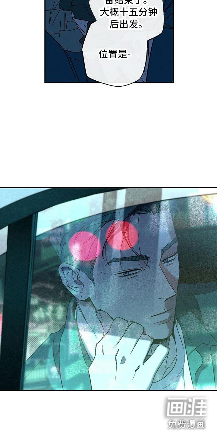 第8章：真是无情
