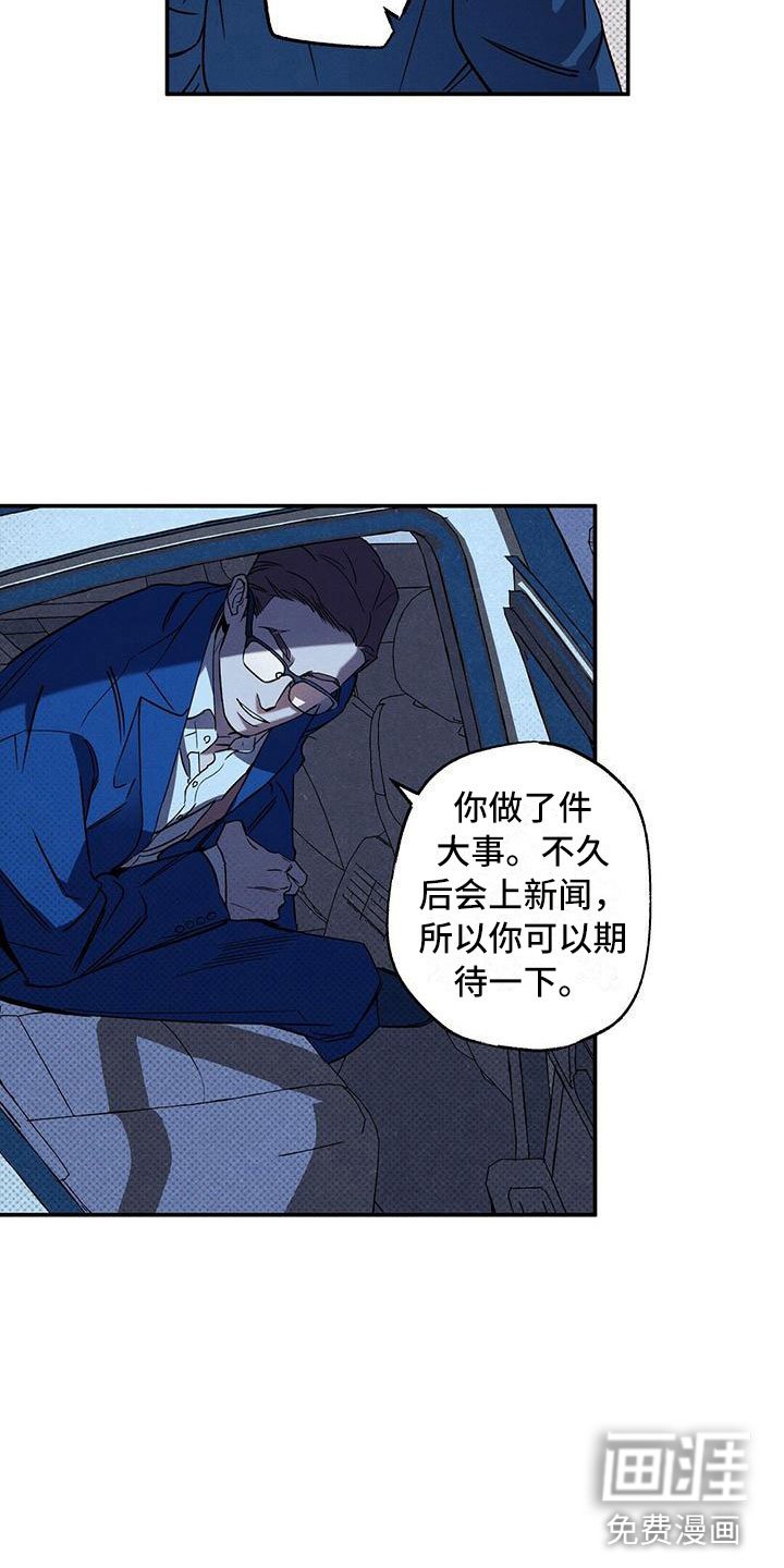 第8章：真是无情