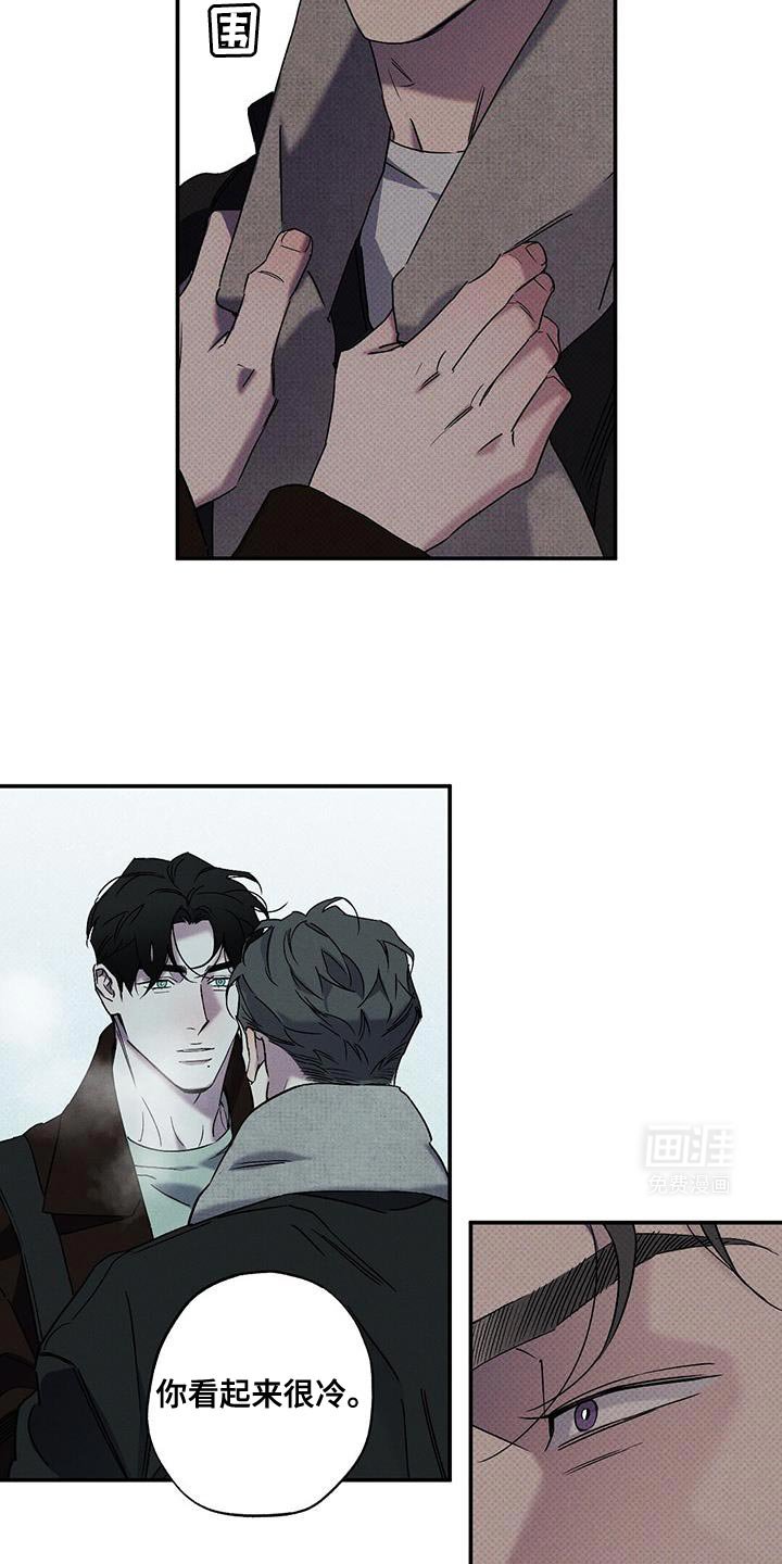 第80章：【第二季】调换玩家