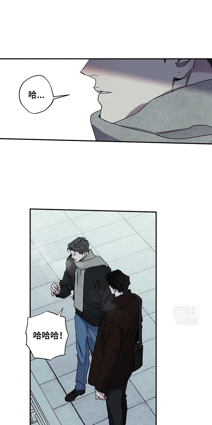 第80章：【第二季】调换玩家