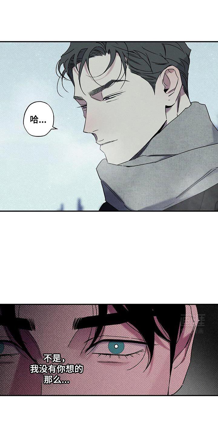 第80章：【第二季】调换玩家