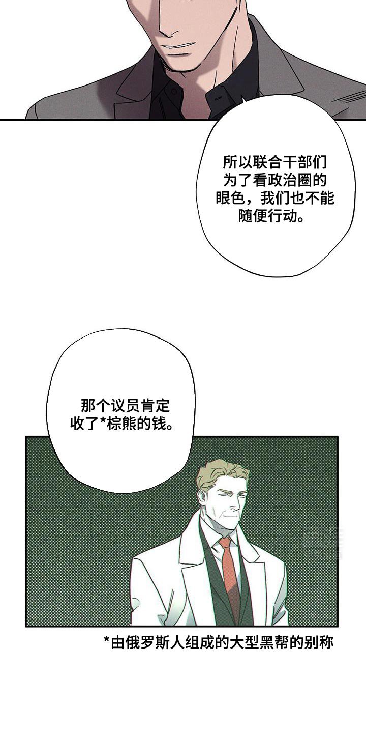 第80章：【第二季】调换玩家