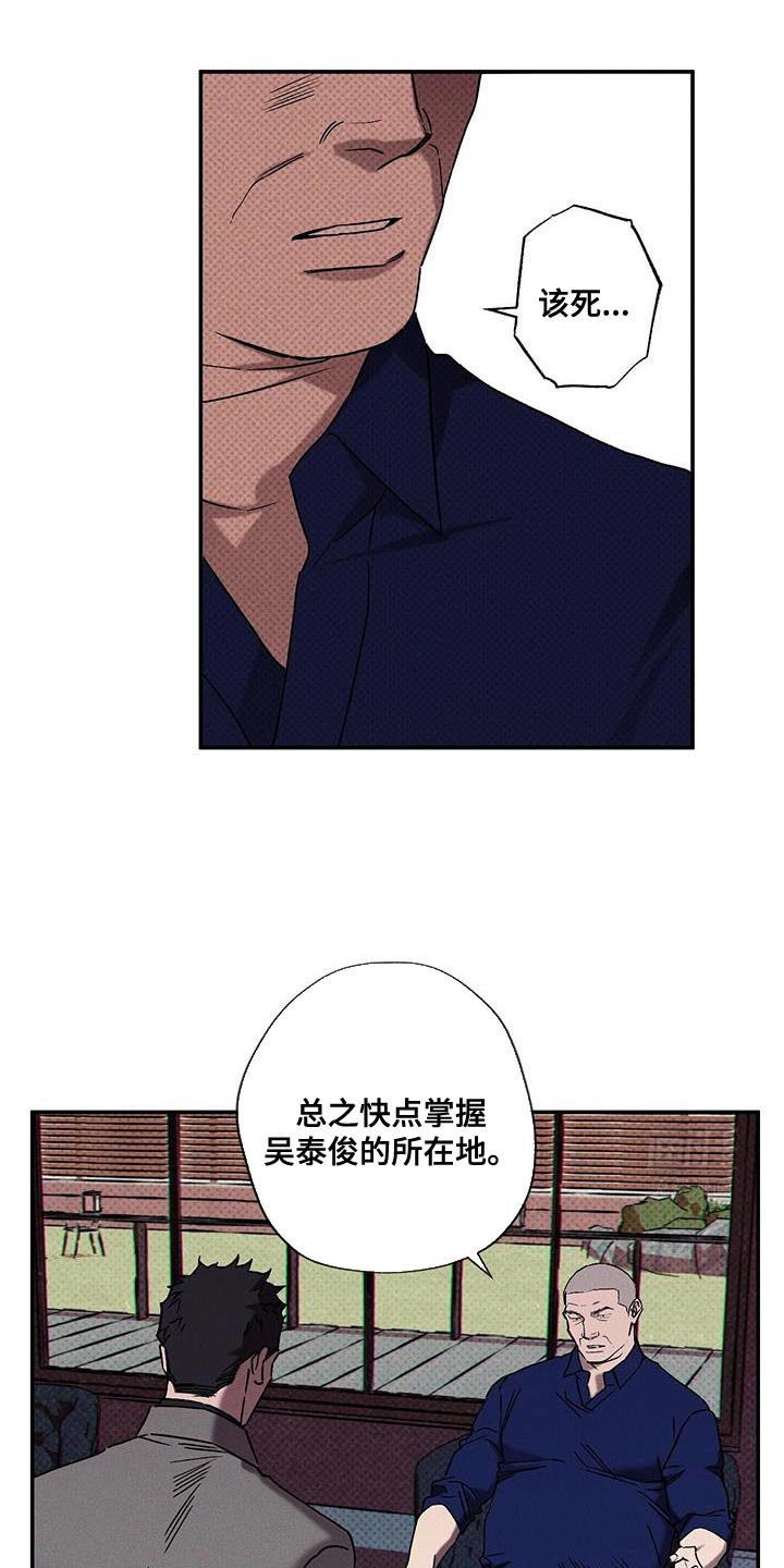 第80章：【第二季】调换玩家