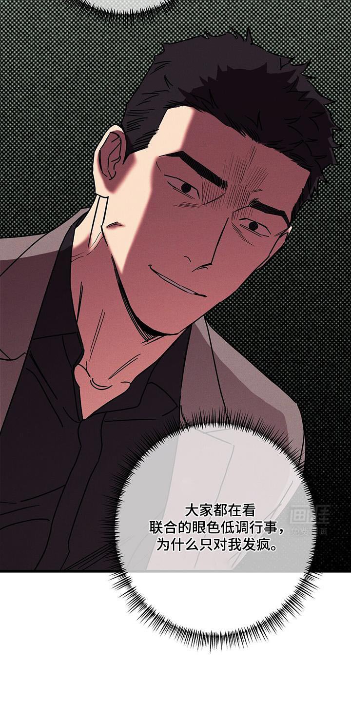 第80章：【第二季】调换玩家