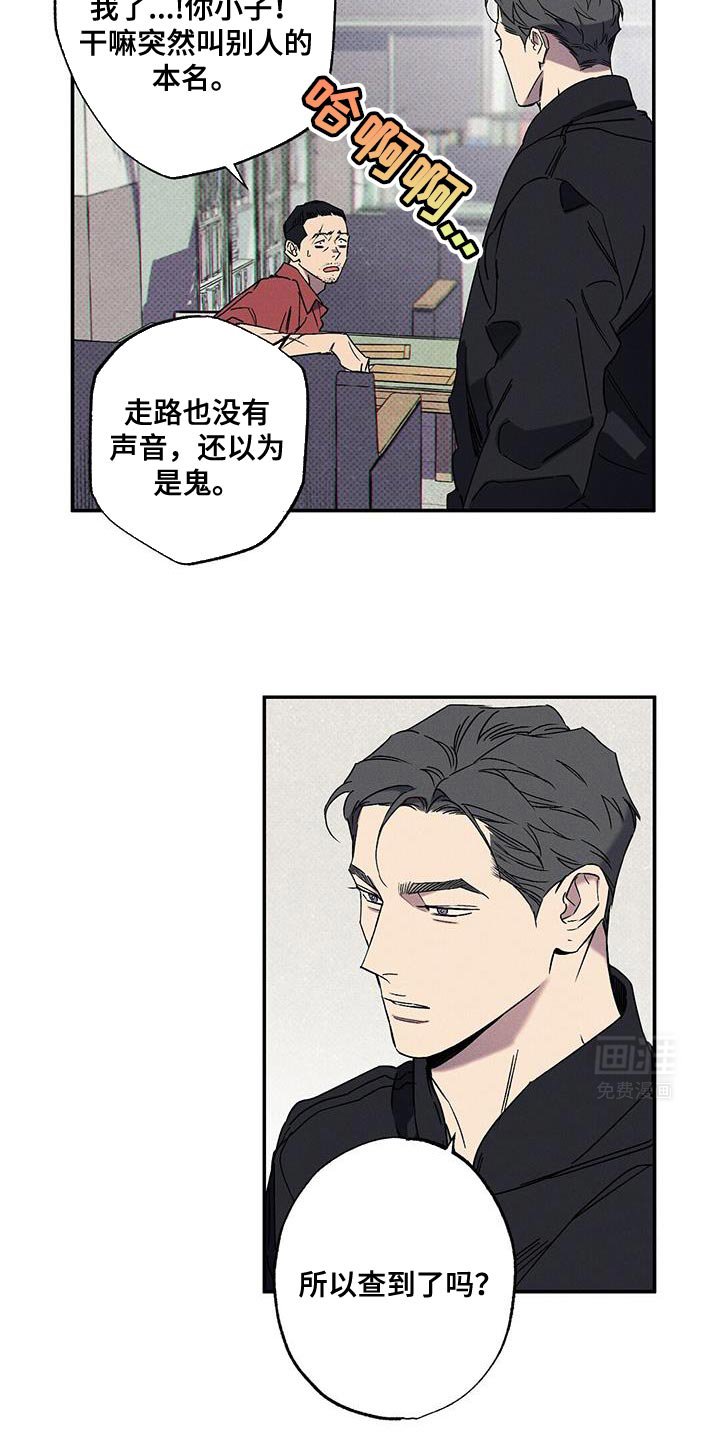 第81章：【第二季】别一个人承受