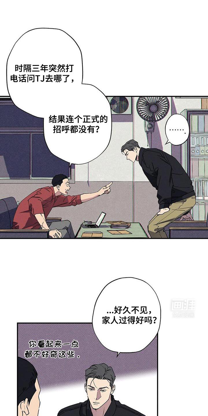 第81章：【第二季】别一个人承受