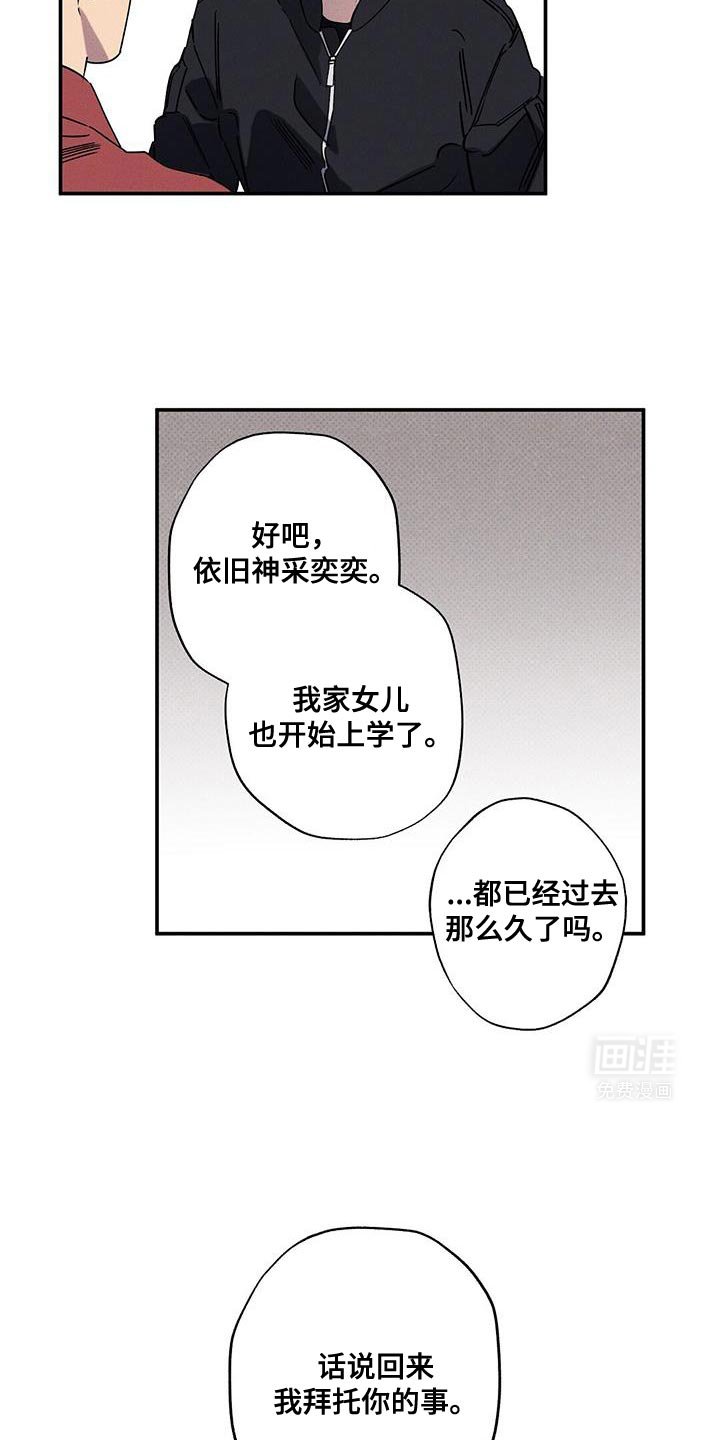 第81章：【第二季】别一个人承受