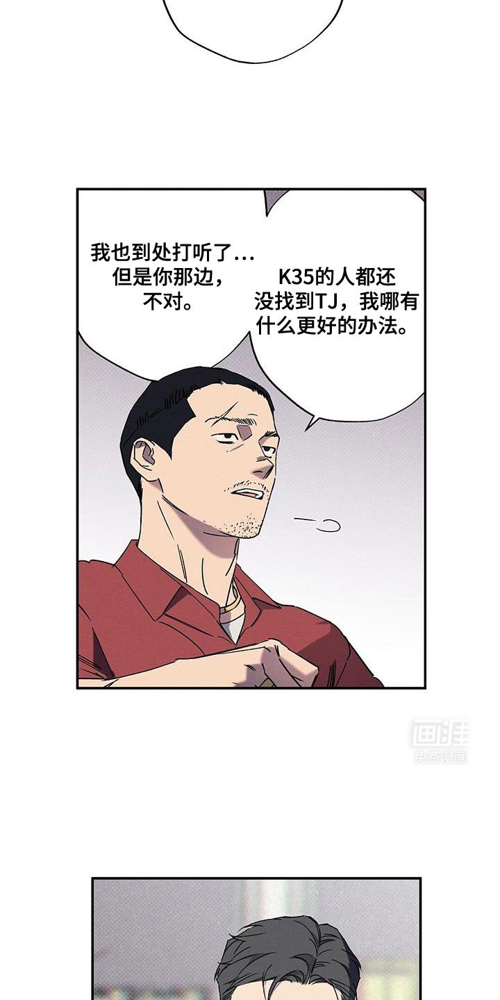 第81章：【第二季】别一个人承受