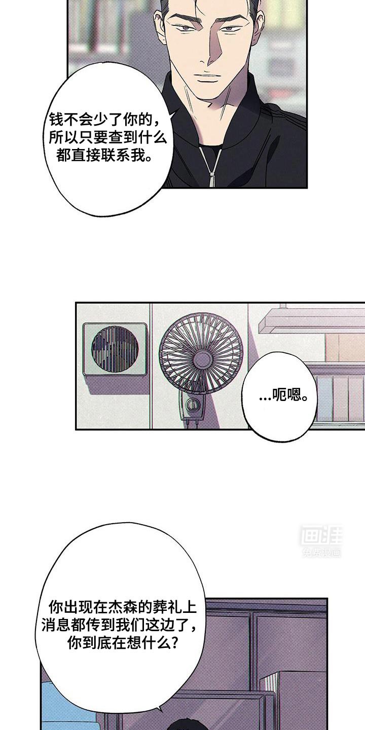 第81章：【第二季】别一个人承受
