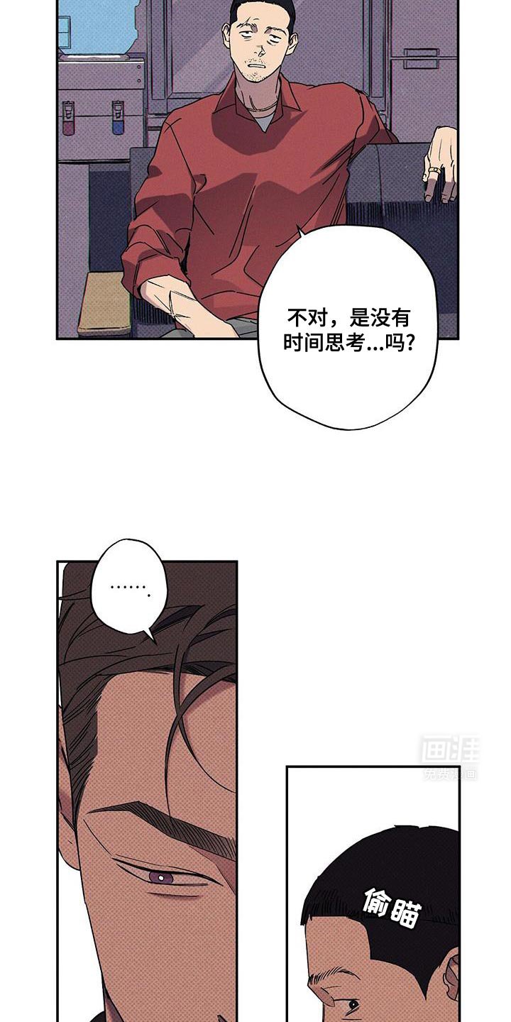 第81章：【第二季】别一个人承受