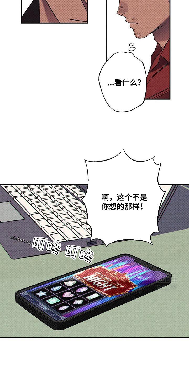 第81章：【第二季】别一个人承受