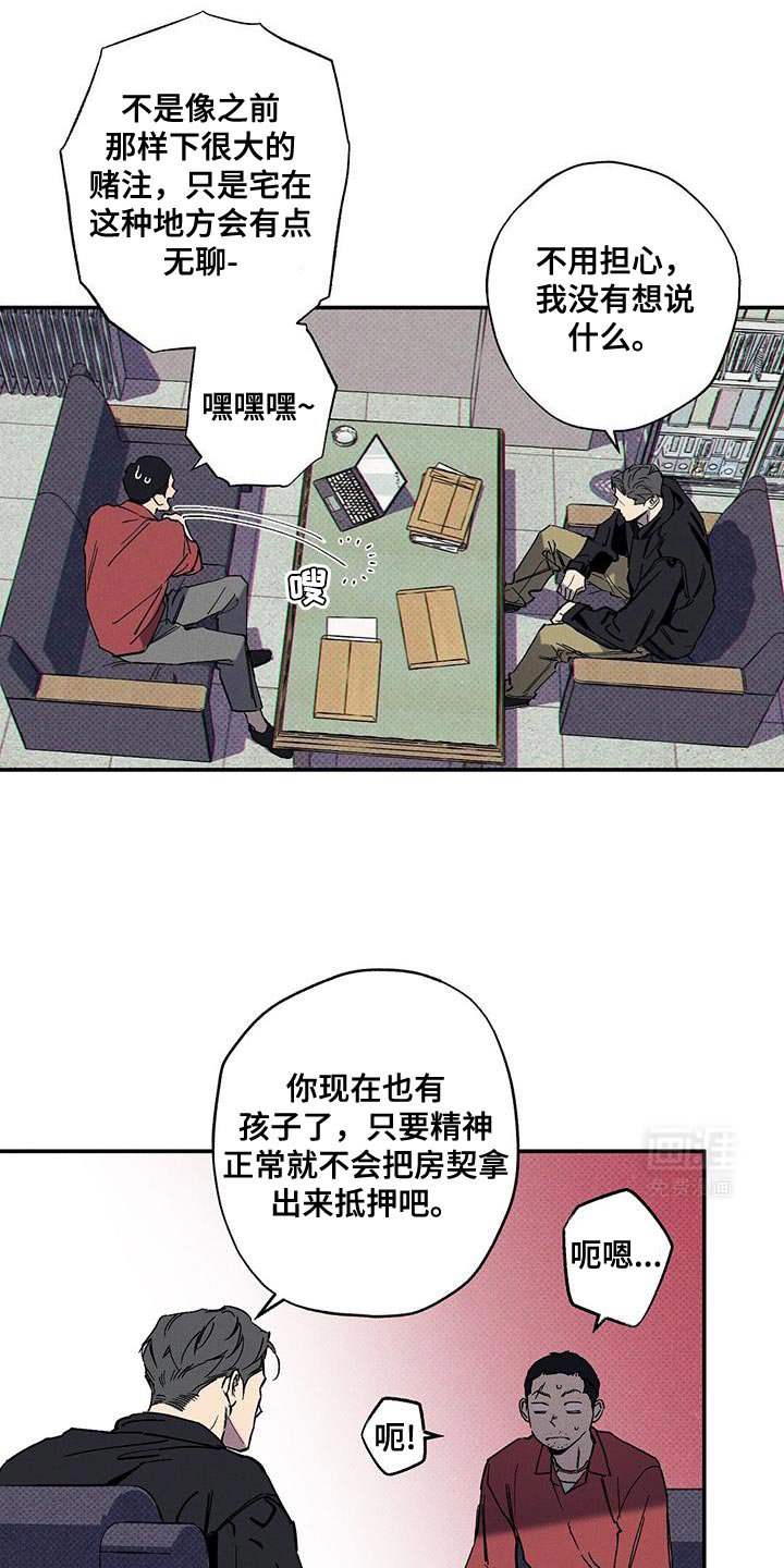第81章：【第二季】别一个人承受