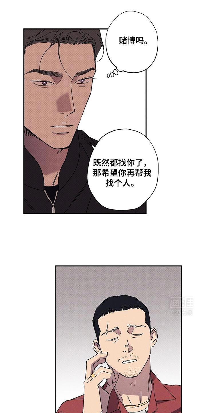 第81章：【第二季】别一个人承受