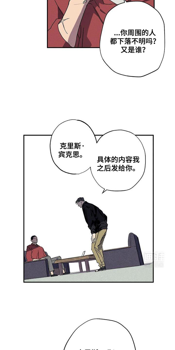 第81章：【第二季】别一个人承受