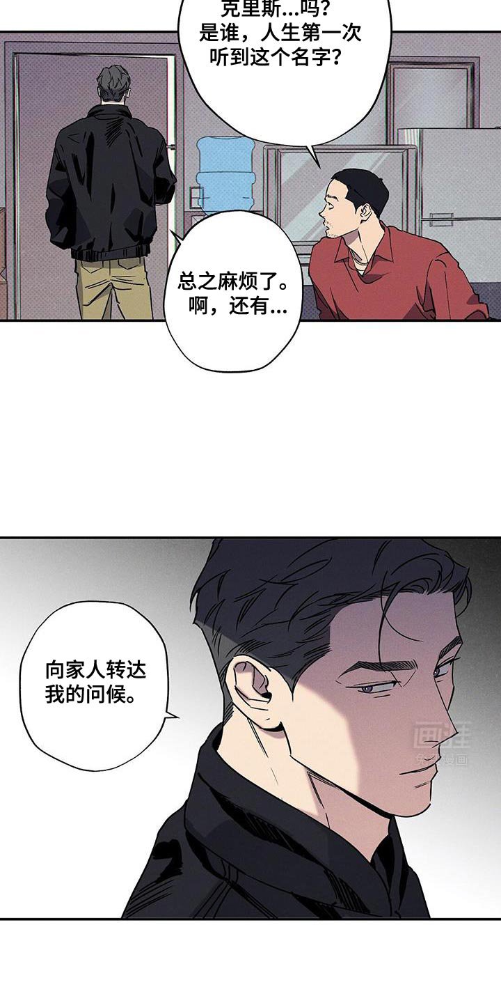 第81章：【第二季】别一个人承受
