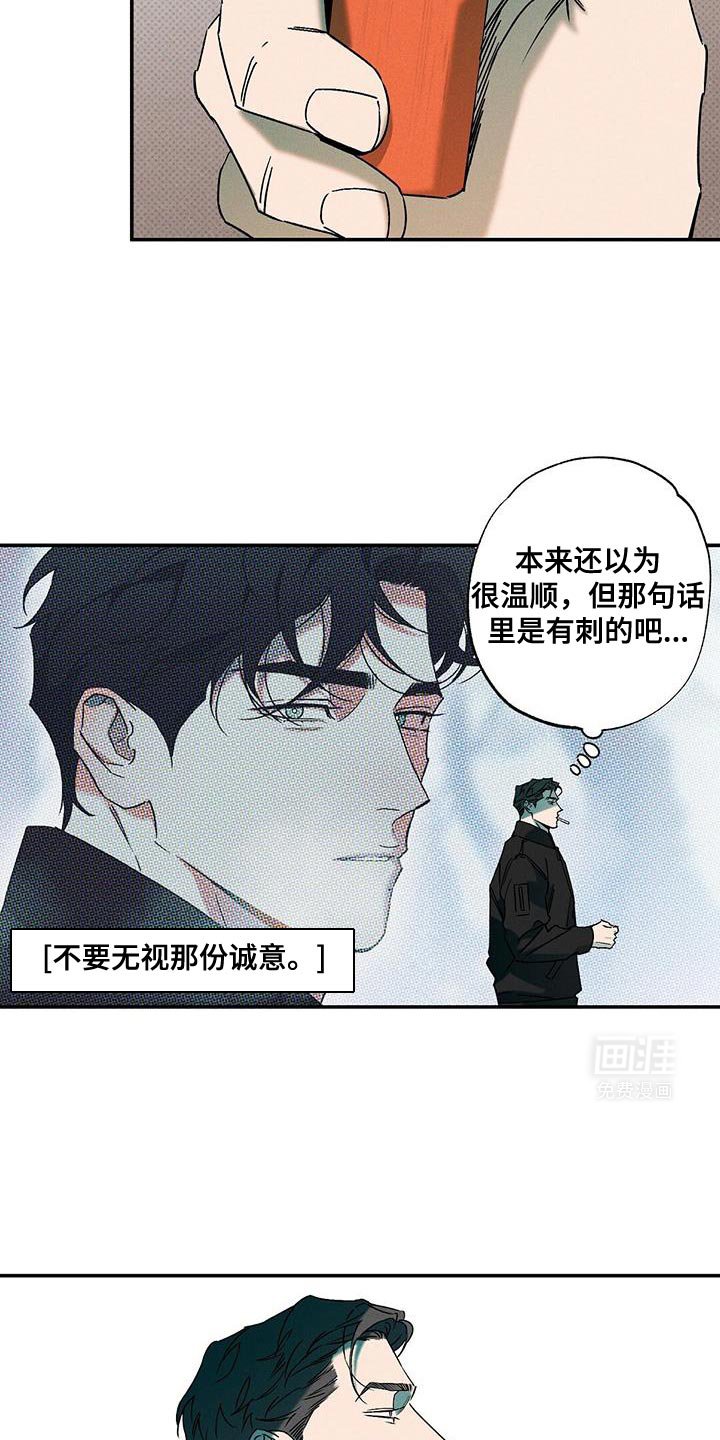 第81章：【第二季】别一个人承受
