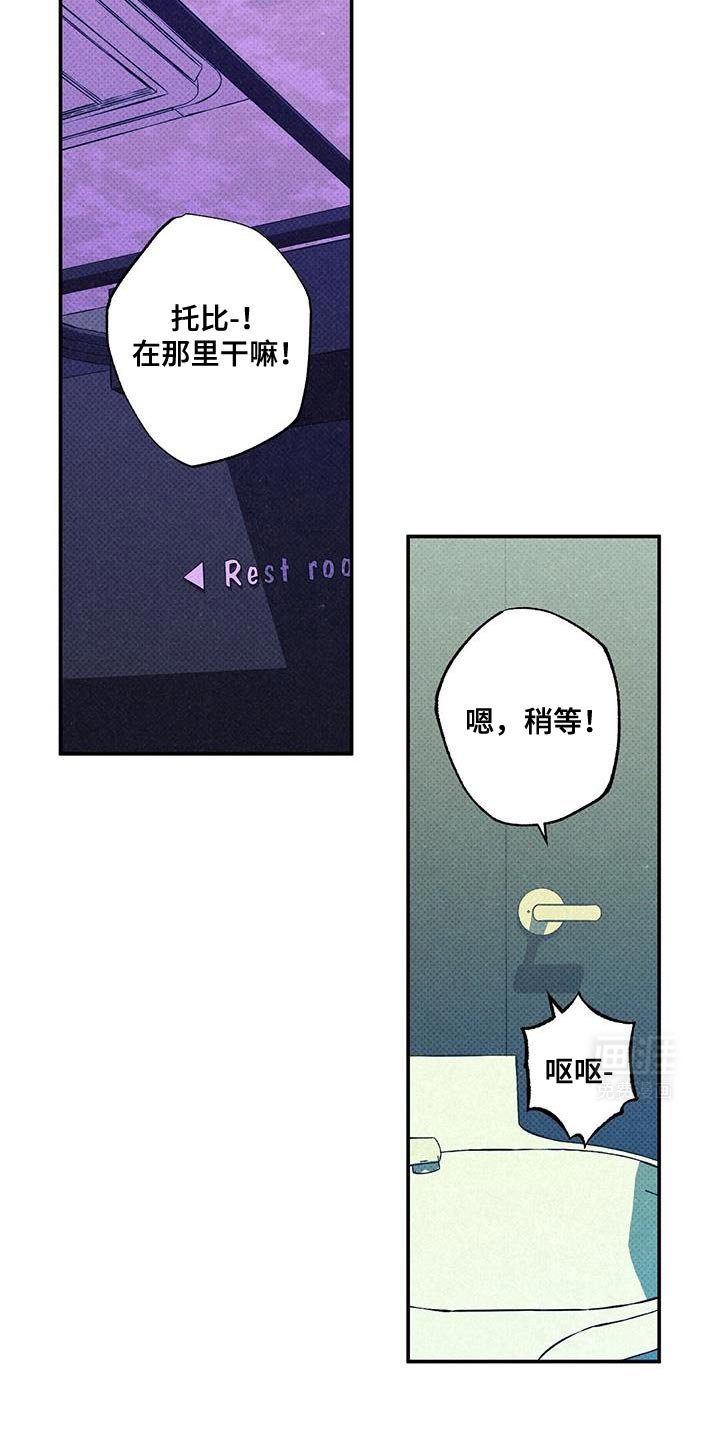 第81章：【第二季】别一个人承受