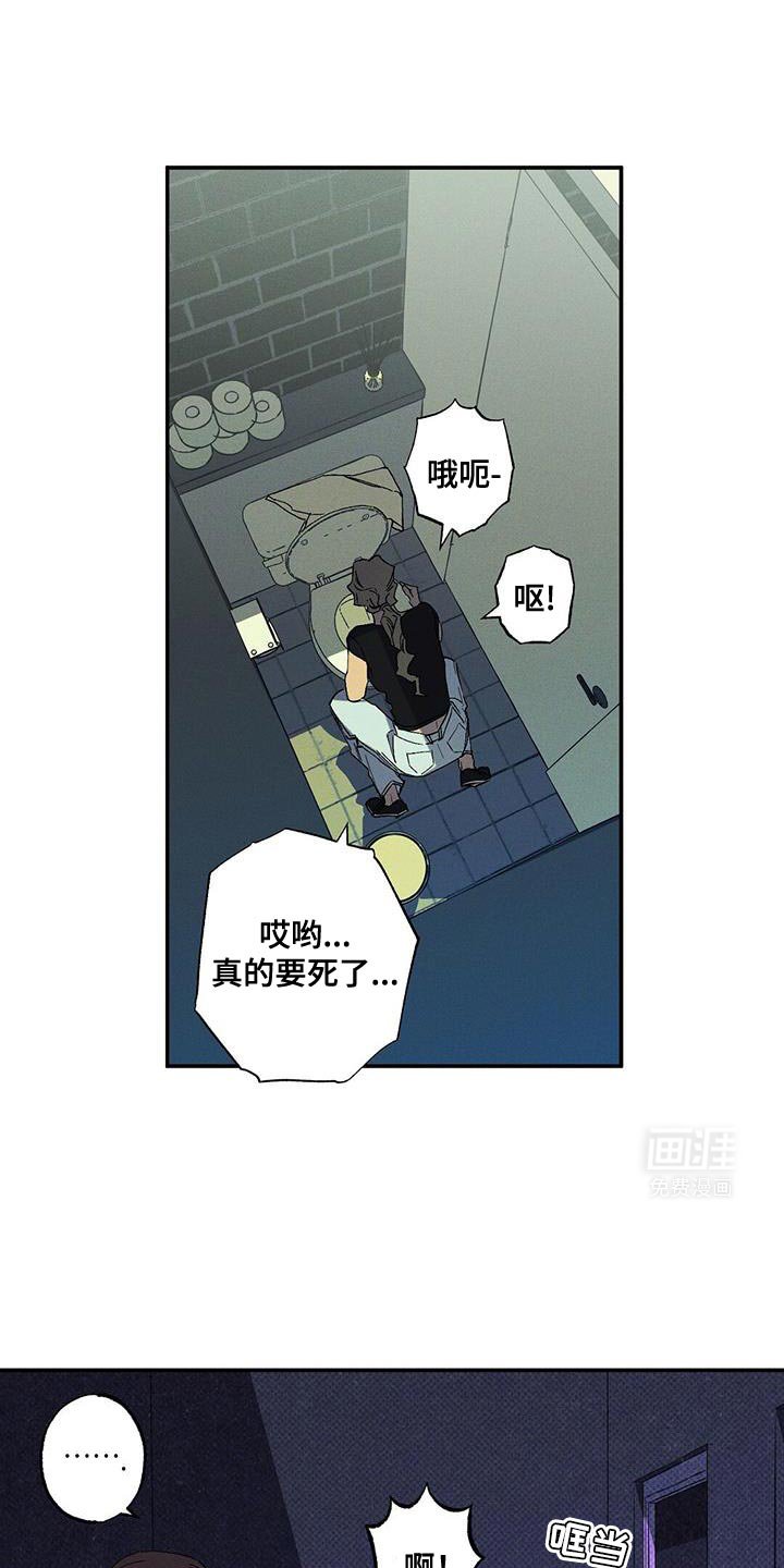 第81章：【第二季】别一个人承受
